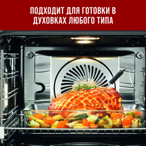 31049 Жаровня стекло в коробке 1,1л 21х18,5х5см LR (х12) - Mayer&boch фото 6