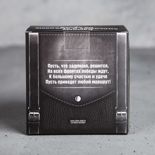 Термокружка True man: 400 мл, сохраняет тепло 2 ч