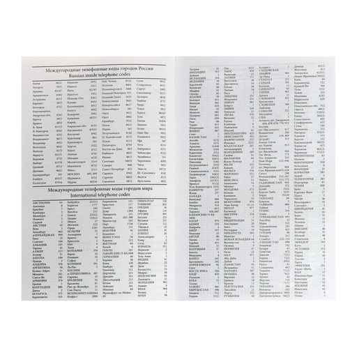 Ежедневник недатированный А5, 128 листов, обложка бумвинил, черный - Calligrata фото 4
