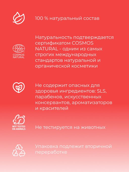 Гидролат малины - Siberina фото 5