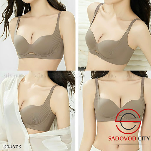Бюстгальтер бесшовный без косточек