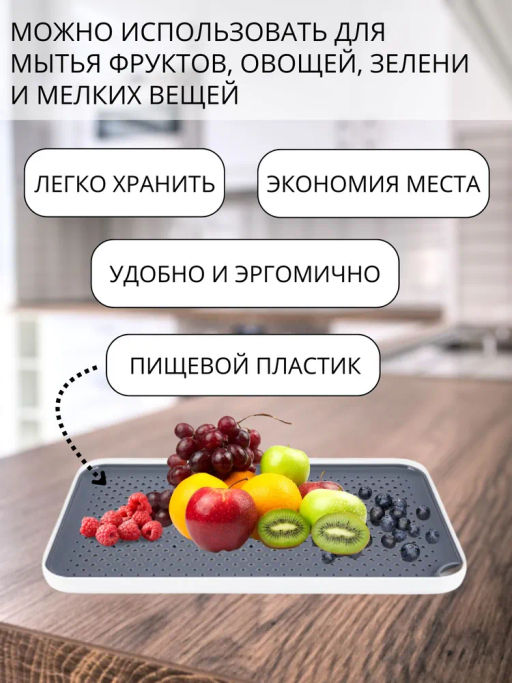 Поднос-сушилка Smart бело серый - Полимербыт фото 11