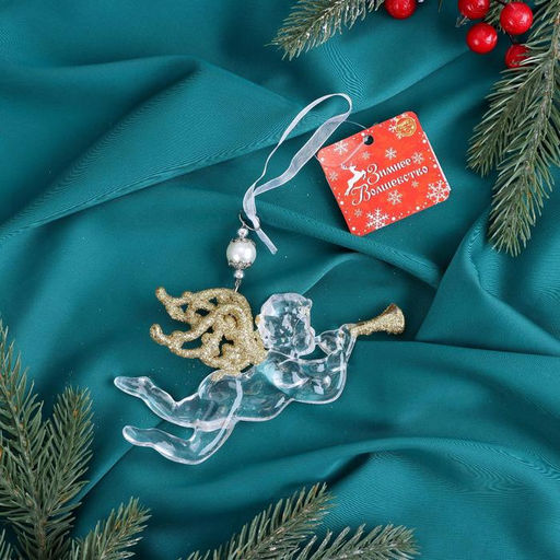 Цена за 2 шт. Ёлочная игрушка Зимнее волшебство. Ангел с трубой, 148 см, прозрачно-золотой фото 4