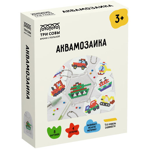 Набор для творчества "Аквамозаика. Транспорт" 8 картинок (AQB_54293, "ТРИ СОВЫ") в коробке