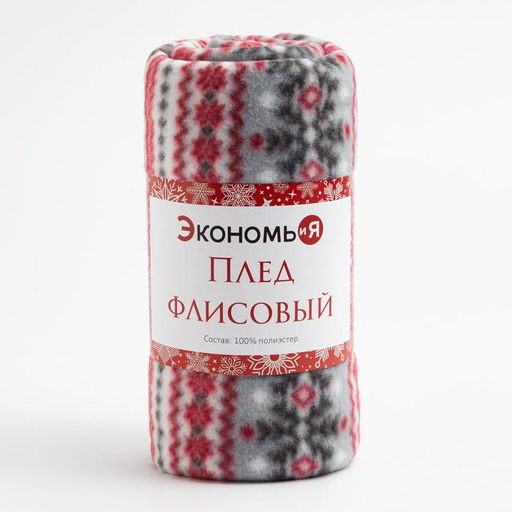 Плед флисовый новогодний Экономь и Я. Снежинки, 150?130 см
