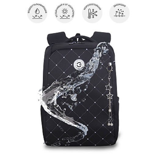 RG-666-3 Рюкзак школьный с обвесом - Grizzly фото 20