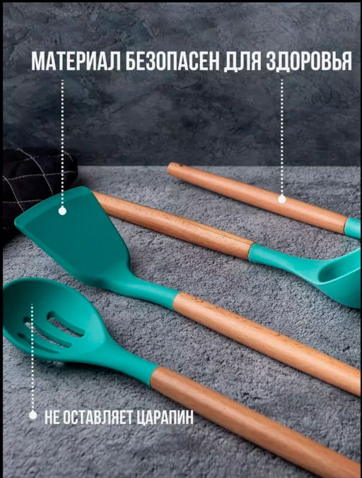 Набор кухонных принадлежностей с подставкой (3531) - Мой органайзер фото 9