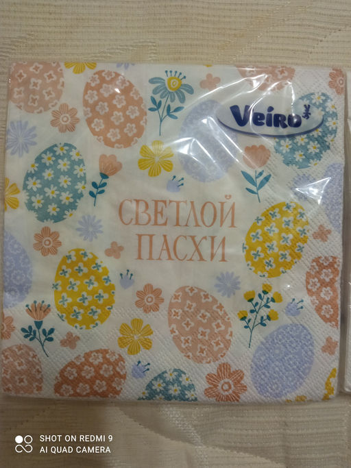 VEIRO салфетки 33см 3-сл. (20шт) с рисунком Пасха Корзина и цыплята + паттерн  фото 4