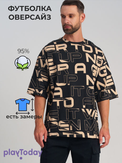 PlayToday / Футболка мужская
