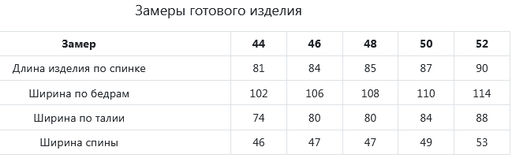 Платье арт. 542-6 - Jetty фото 8