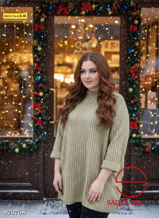 Кофта женская удлиненная