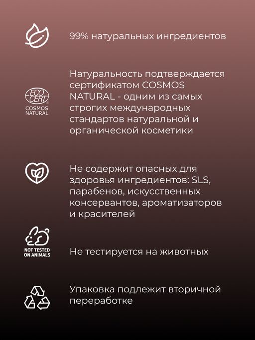 Блеск для губ 06 Тёмный нюд SIBERINA