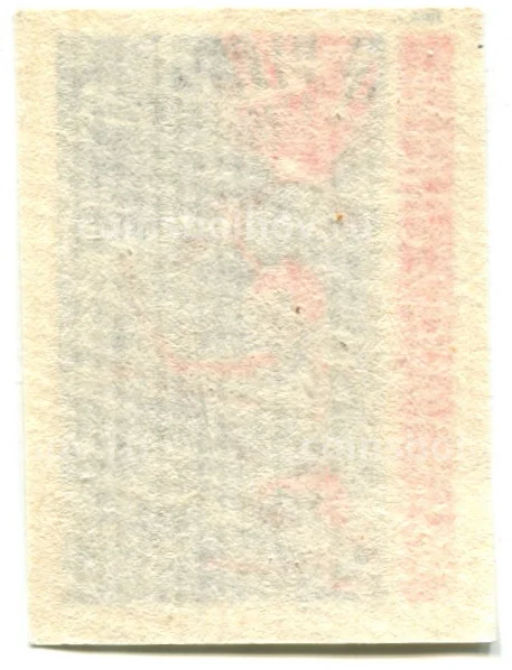 Этикетка спичечная Родословная спички №2 фабрика Победа