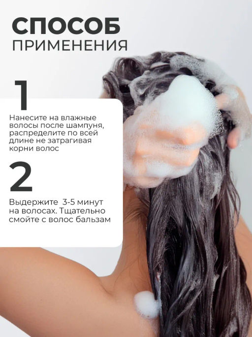 TNL Кератиновый комплекс WEEL Шампунь восстановление и укрепление, 400 мл