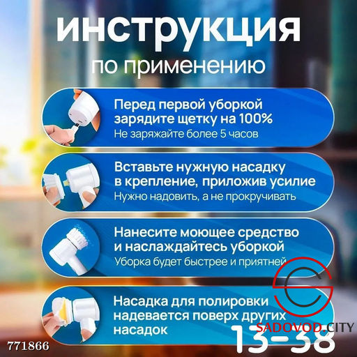 Щ?тка для уборки различных загрязнений