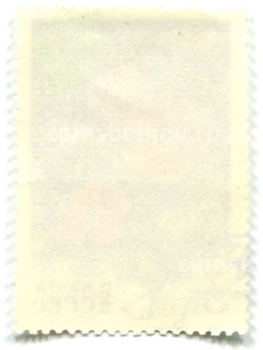 Марка Гвоздика ползучая 1977 год