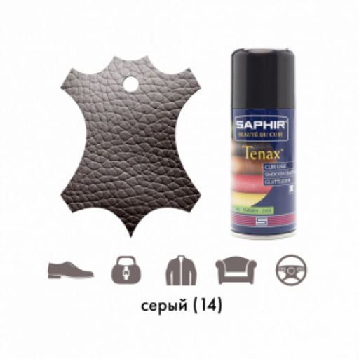 SAPHIR Tenax Аэрозоль-краситель д/кожи СЕРЫЙ (grey) 150 мл  фото 3