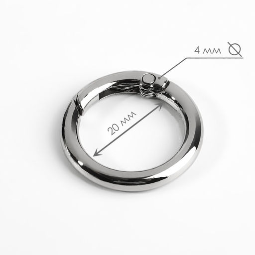 Цена за 100 шт. Кольцо-карабин, d=20/28 мм, толщина - 4 мм, цвет серебряный