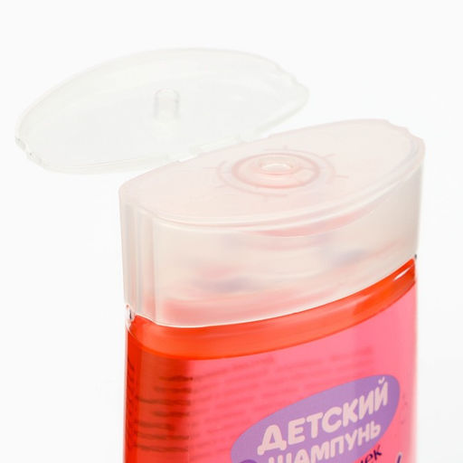 Шампунь для волос детский «Ярче всех», 250 мл, аромат клубники, 3+, Чистое счастье