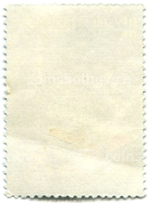 Марка Космическая метеорология 1978 год