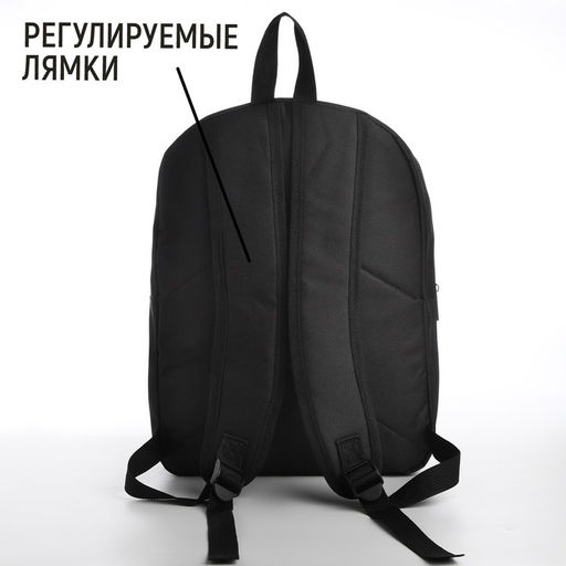 Рюкзак текстильный со шнуровкой Аниме, 38х29х11 см, черный - Nazamok фото 3