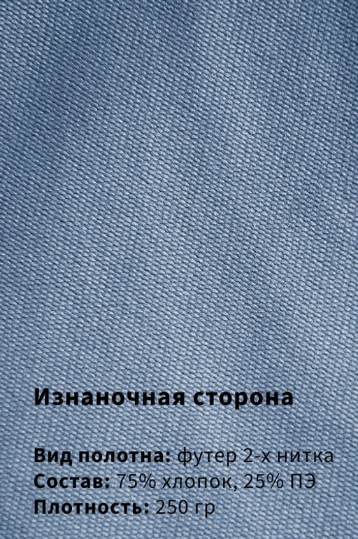 Арт. 63503 Шорты мужские 48-56 (5 шт) Цвет:Голубой - Идеал фото 8