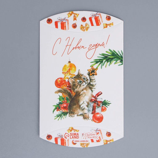 Цена за 5 шт. Коробка сборная фигурная Все сбудется, 11 8 2 см - Дарите счастье фото 6