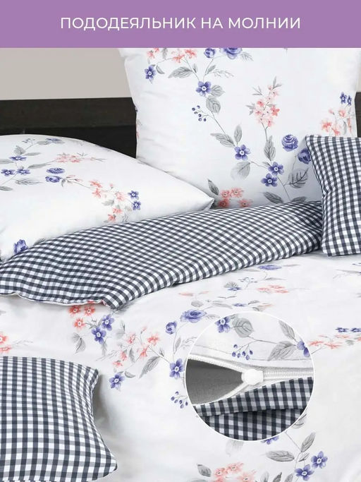 Постельное белье Эмилия Евро + 4 наволочки