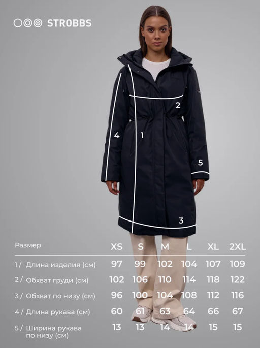 T3413-3 пуховик женский - Strobbs фото 10