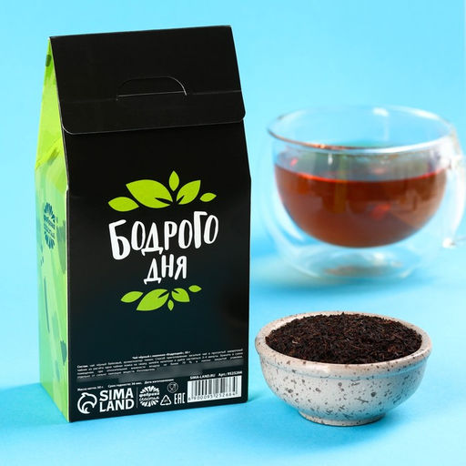 Чай чёрный Бодрящий в коробке, вкус: лимон, 50 г. - Фабрика счастья фото 4