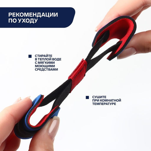 Выпрямитель - тренажёр для пальцев ног, 16 × 3,6 см, цвет МИКС