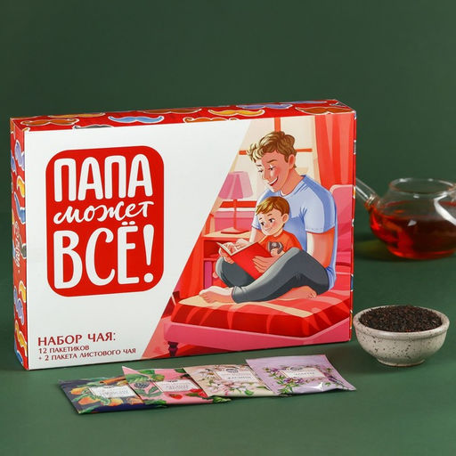 Чай подарочный «Папа может всё»: весовой чай 40 г (2 шт. × 20 г)., чай в пакетиках 21.6 (12 шт. × 1.8 г).