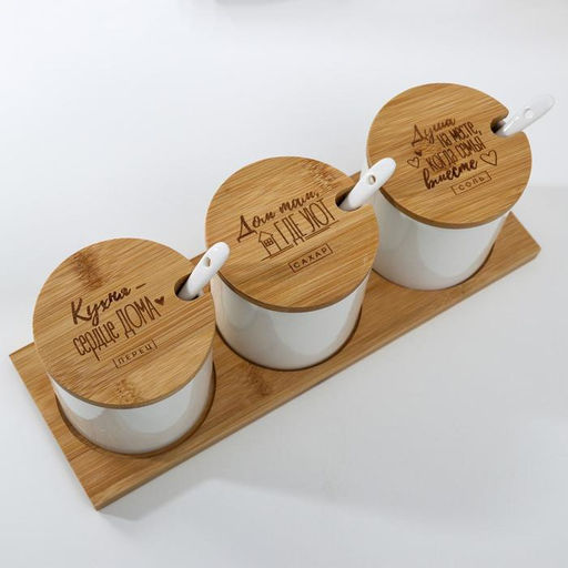 Банки для хранения на деревянной подставке «Кухня - сердце дома», 3 шт. по 250 мл