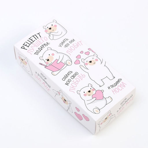 Носки женские KAFTAN Лучший подарок, набор 5 пар, размер 36-39 (23-25 см)  фото 14