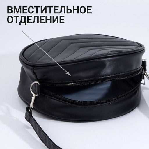 Сумка круглая из искусственной кожи, 18*18 см, цвет черный - Nazamok фото 3
