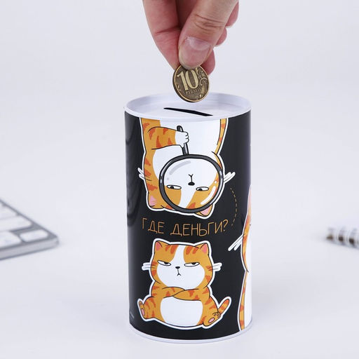 Копилка «Для твоих копеек», 12×6.5 см