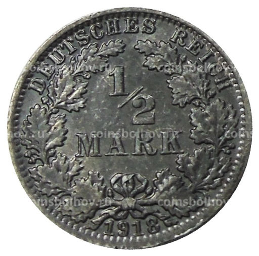 1/2 марки 1918 года A Германия