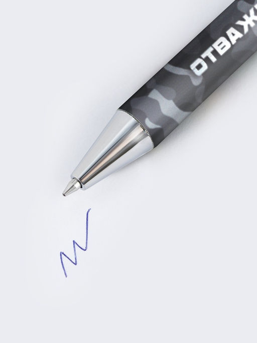 Подарочный набор 23 февраля, термостакан, ежедневник А6, 120 л., брелок, ручка - Artfox фото 7