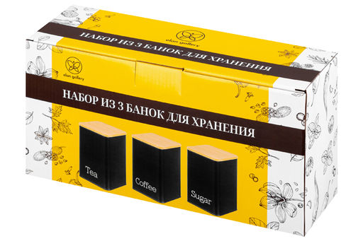 Набор 3 банок для сыпучих продуктов 1,1 л 9,5*9,5*14,5 см Чай, кофе, сахар черный с бамбук.крыш - Elan gallery фото 6