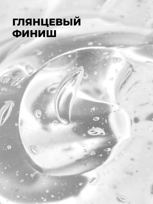 KIKI Жидкая помада-блеск для губ 3D EFFECT тон 917 прозрачный  фото 2