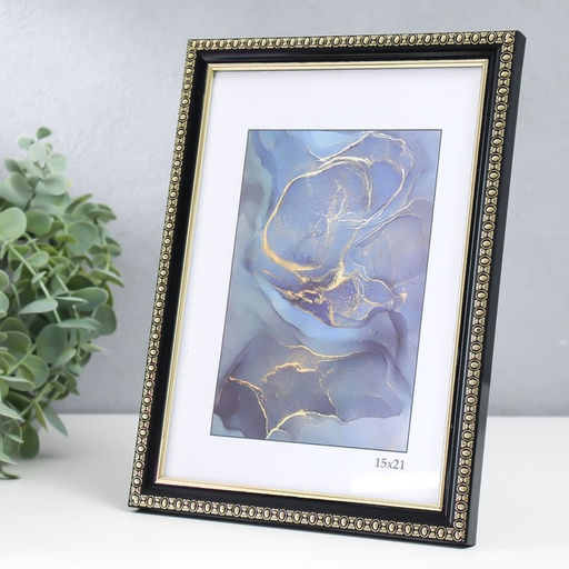 Фоторамка пластик "Камея" 15х21 см, чёрный (пластиковый экран)