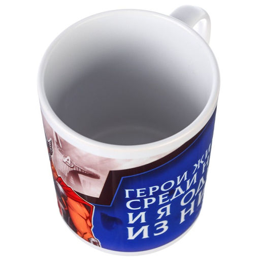 Кружка сублимация, 350 мл Герои живут среди нас, Мстители - Marvel фото 2