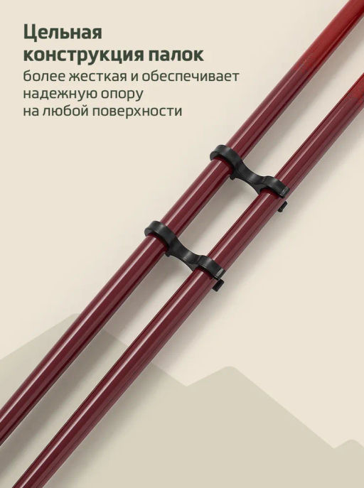 Палки для скандинавской ходьбы BERGER Travel Forest BTF25NP1-01, 106 см, цельные, красный фото 11