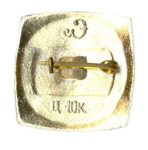 Значок Смольный штаб Октября