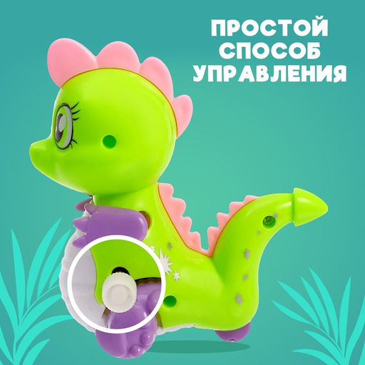 Игрушка заводная Дракоша, МИКС - Simaland фото 4