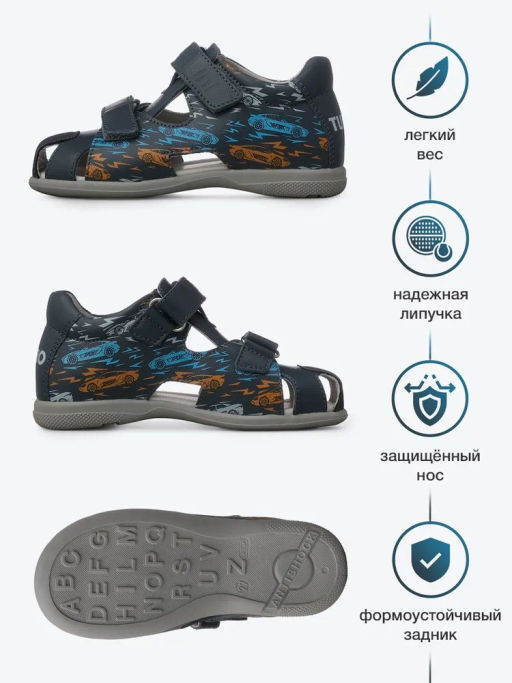 SO-362(102) Сандалии цвет синий турбо - Bottilini фото 2