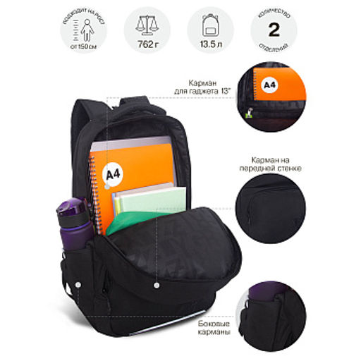 RU-639-7 Рюкзак - Grizzly фото 12