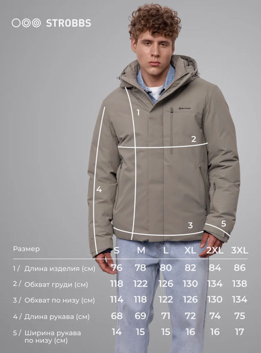 E2414-24 куртка мужская - Strobbs фото 8