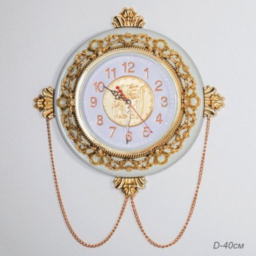 Часы Мусульманские 40 см / 3033W /уп 12/с цепочкой