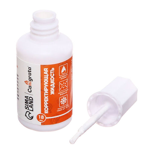 Цена за 12 шт. Корректор 18 мл Calligrata с кисточкой, на водной основе